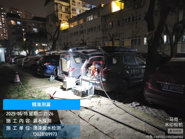 西林地区消防水管漏水检测维修公司电话